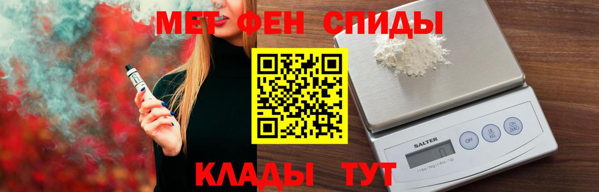 Волхов  АМФ 97%  Амфетамин  Вход с VPN 