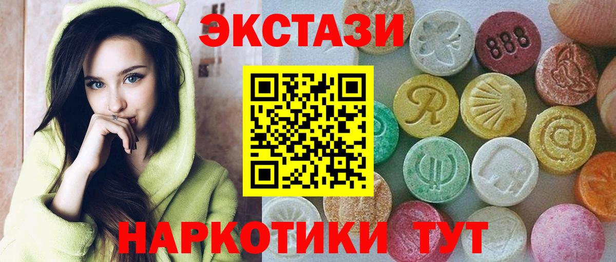 Ecstasy VHQ Волхов
