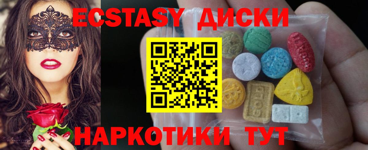 Волхов  Ecstasy Дубай  Вход с VPN 
