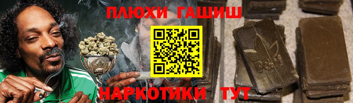 Гашиш убойный Волхов