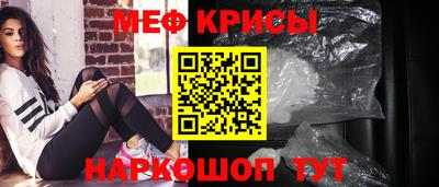 первитин Краснодар