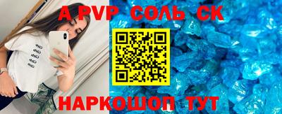 мефедрон VHQ Краснознаменск
