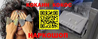 прущие грибы Краснокаменск