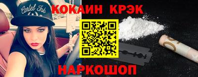 первитин Краснодар