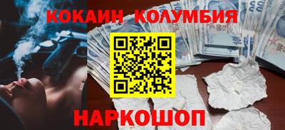 прущие грибы Краснокаменск