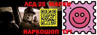 прущие грибы Краснокаменск