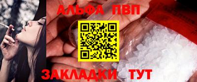 мефедрон VHQ Краснознаменск