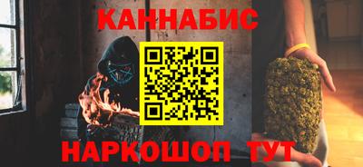 прущие грибы Краснокаменск