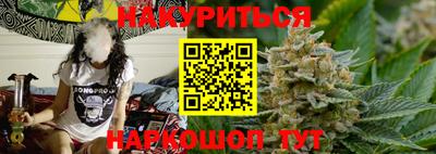мефедрон VHQ Краснознаменск