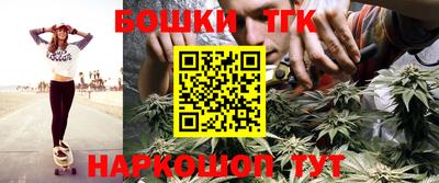 мефедрон VHQ Краснознаменск