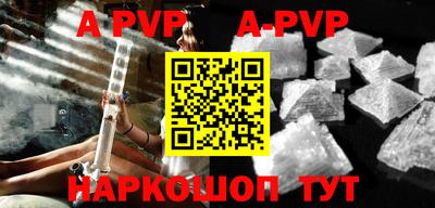 мефедрон VHQ Краснознаменск