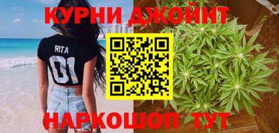 прущие грибы Краснокаменск
