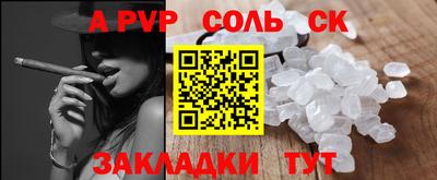 прущие грибы Краснокаменск