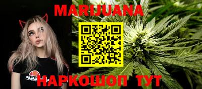 мефедрон VHQ Краснознаменск