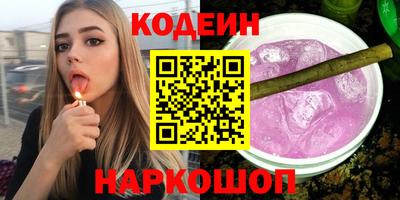 мефедрон VHQ Краснознаменск
