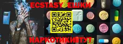 прущие грибы Краснокаменск
