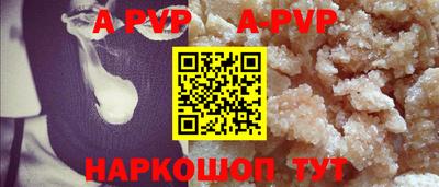 мефедрон VHQ Краснознаменск
