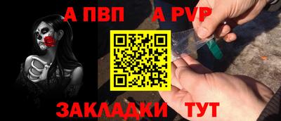 прущие грибы Краснокаменск