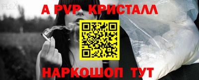 прущие грибы Краснокаменск