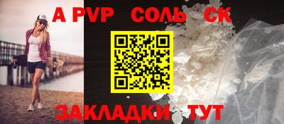 прущие грибы Краснокаменск