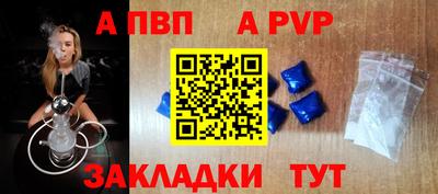 мефедрон VHQ Краснознаменск