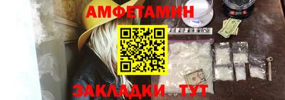 первитин Краснодар