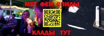 мефедрон VHQ Краснознаменск