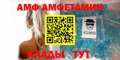 прущие грибы Краснокаменск