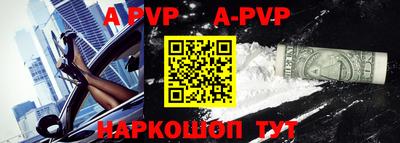 мефедрон VHQ Краснознаменск