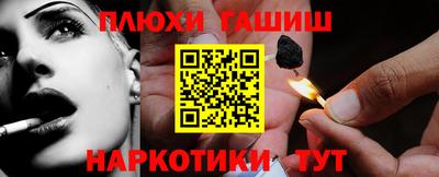 мефедрон VHQ Краснознаменск