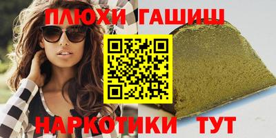 мефедрон VHQ Краснознаменск
