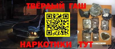 мефедрон VHQ Краснознаменск