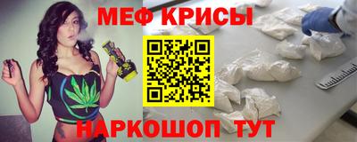 прущие грибы Краснокаменск