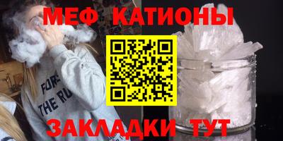 прущие грибы Краснокаменск
