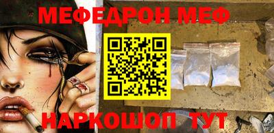 мефедрон VHQ Краснознаменск