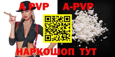 прущие грибы Краснокаменск