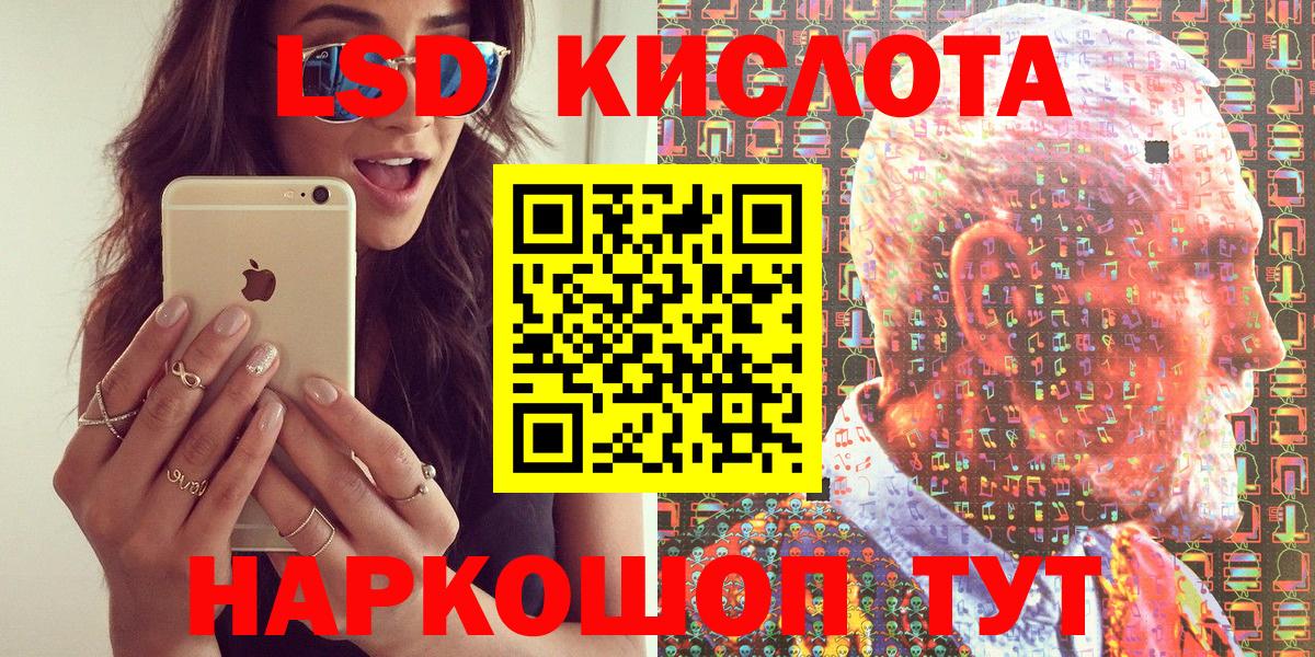 Волхов  Наркотические марки 1,5мг  Наркотические марки 1,5мг  Марки NBOMe  Вход с VPN 