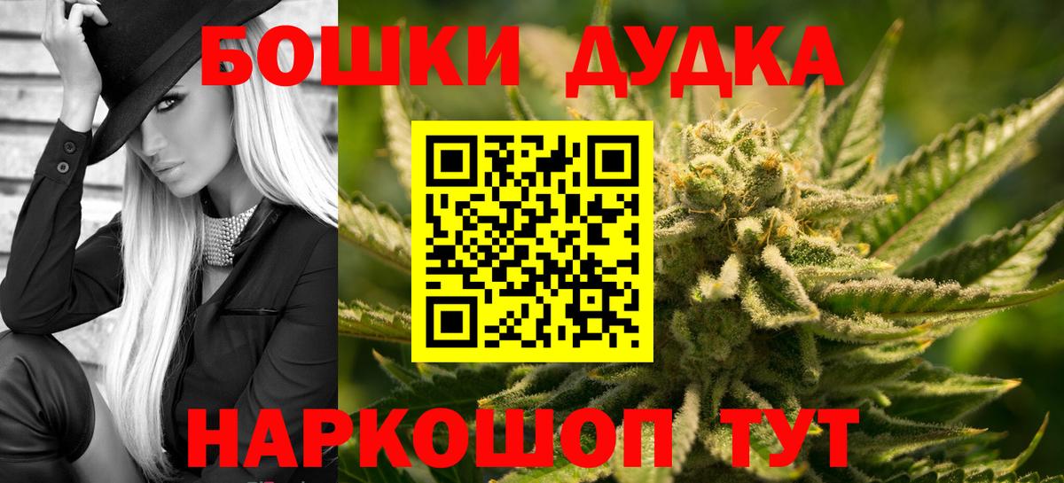Канабис планчик  Канабис White Widow  Бошки марихуана LSD WEED  Вход с VPN  Волхов 