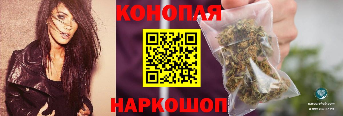 МАРИХУАНА White Widow Волхов